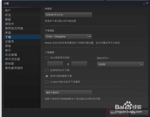 修改游戏速度,畅享快慢自如的沉浸体验(图3) 修改游戏速度,畅享快慢自如的沉浸体验(图3)