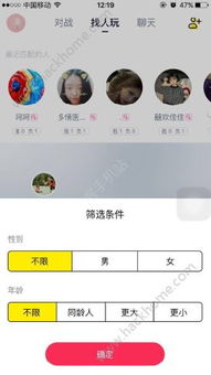 快手自带游戏在哪里,揭秘自带游戏生成技巧(图2) 快手自带游戏在哪里,揭秘自带游戏生成技巧(图2)