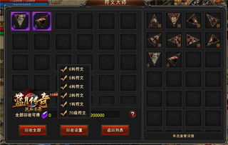 贪玩游戏攻略,畅游游戏世界(图3) 贪玩游戏攻略,畅游游戏世界(图3)
