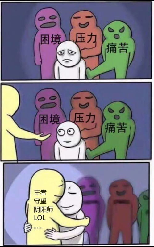 休息不是游戏,揭秘如何将休息转化为高效游戏(图3)