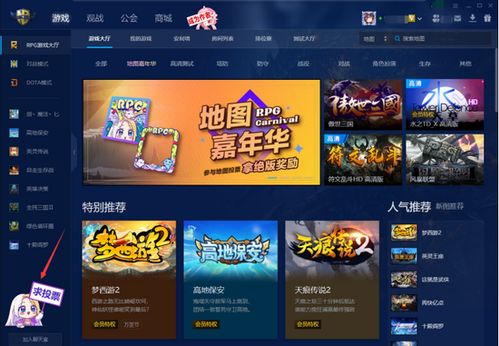 新浪游戏活动,赢取丰厚大奖!(图2) 新浪游戏活动,赢取丰厚大奖!(图2)