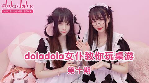 调教女仆游戏在线玩(图2)