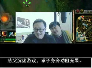 笑笑和游戏,欢乐时光尽在掌握(图1)
