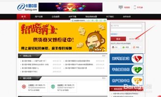 小游戏卡盟,小游戏卡盟带你畅游虚拟世界(图3) 小游戏卡盟,小游戏卡盟带你畅游虚拟世界(图3)