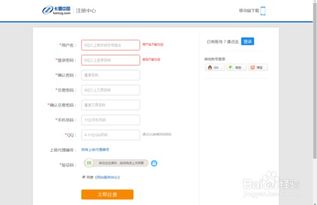 小游戏卡盟,小游戏卡盟带你畅游虚拟世界(图2) 小游戏卡盟,小游戏卡盟带你畅游虚拟世界(图2)