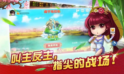 小游戏卡盟,小游戏卡盟带你畅游虚拟世界(图1) 小游戏卡盟,小游戏卡盟带你畅游虚拟世界(图1)