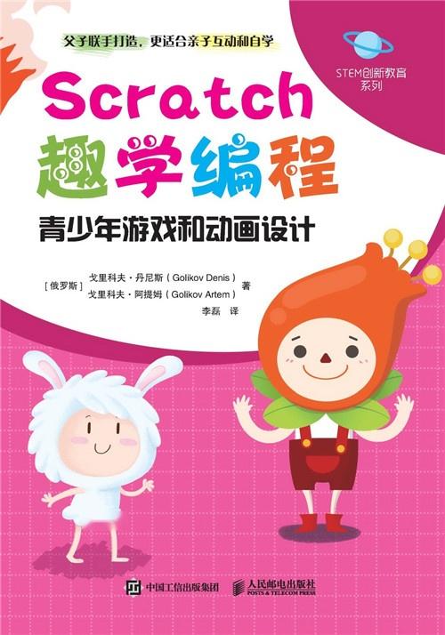 学游戏动画制作,探索游戏动画制作的艺术与技巧(图2) 学游戏动画制作,探索游戏动画制作的艺术与技巧(图2)