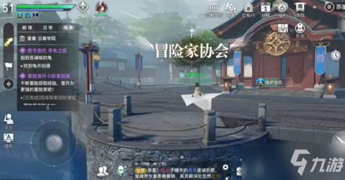 寻水亭游戏,解锁神秘宝藏之旅(图3) 寻水亭游戏,解锁神秘宝藏之旅(图3)