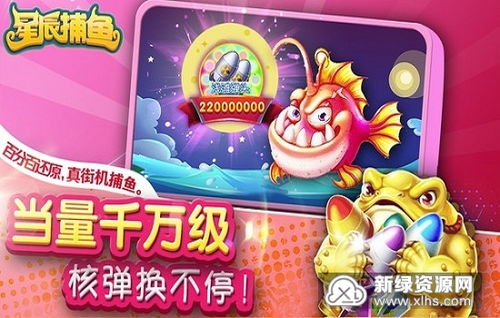 星星互动游戏,探索星星互动游戏的奇幻世界(图1) 星星互动游戏,探索星星互动游戏的奇幻世界(图1)