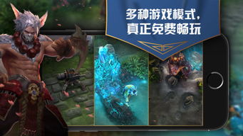 虚荣游戏安卓能玩吗,体验无界竞技(图1) 虚荣游戏安卓能玩吗,体验无界竞技(图1)