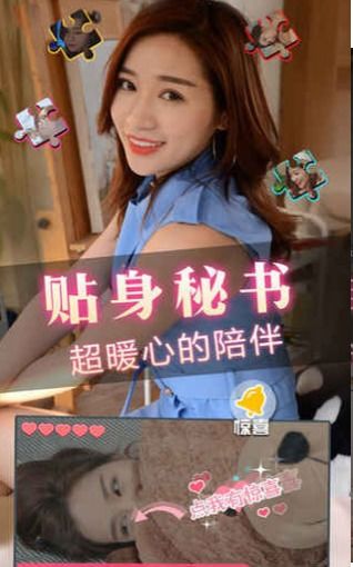 心动女人游戏,探寻爱情密码的浪漫冒险之旅(图2) 心动女人游戏,探寻爱情密码的浪漫冒险之旅(图2)