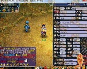 有哪些好玩的游戏名字,盘点那些令人心动的游戏名字(图3) 有哪些好玩的游戏名字,盘点那些令人心动的游戏名字(图3)