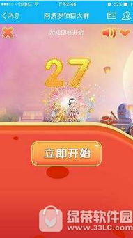 厘米秀游戏怎么跑快,轻松掌握跑得快的技巧攻略(图1) 厘米秀游戏怎么跑快,轻松掌握跑得快的技巧攻略(图1)
