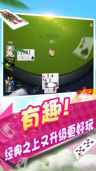 押注的游戏,揭秘押注游戏的刺激与风险(图2) 押注的游戏,揭秘押注游戏的刺激与风险(图2)