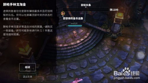 虚荣游戏账号,彰显个性(图2) 虚荣游戏账号,彰显个性(图2)