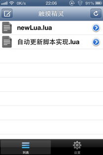 lua游戏脚本自动打怪,畅享冒险之旅(图2) lua游戏脚本自动打怪,畅享冒险之旅(图2)