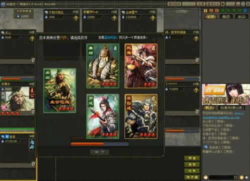 英雄杀下载单机游戏,畅享策略竞技盛宴(图2)