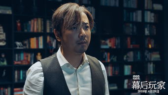 徐峥的游戏,笑果与激情的奇幻之旅(图2) 徐峥的游戏,笑果与激情的奇幻之旅(图2)