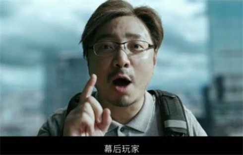 徐峥的游戏,笑果与激情的奇幻之旅(图3) 徐峥的游戏,笑果与激情的奇幻之旅(图3)