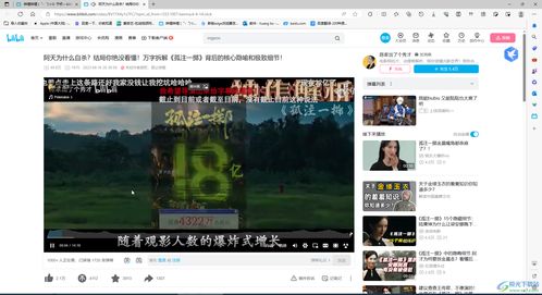迅雷下载游戏视频,畅享游戏乐趣瞬间回顾(图3) 迅雷下载游戏视频,畅享游戏乐趣瞬间回顾(图3)