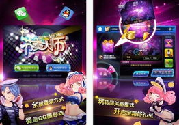新游戏微信,探索无尽乐趣的奇幻冒险之旅(图1) 新游戏微信,探索无尽乐趣的奇幻冒险之旅(图1)