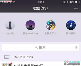 新游戏微信,探索无尽乐趣的奇幻冒险之旅(图3) 新游戏微信,探索无尽乐趣的奇幻冒险之旅(图3)