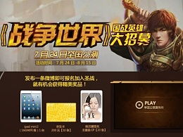 新浪页面游戏,探索虚拟世界的无限魅力(图2) 新浪页面游戏,探索虚拟世界的无限魅力(图2)