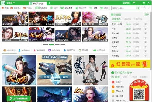 新浪页面游戏,探索虚拟世界的无限魅力(图3) 新浪页面游戏,探索虚拟世界的无限魅力(图3)