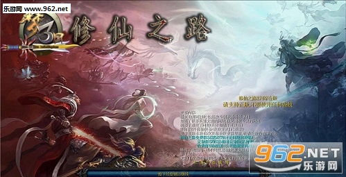 修仙之路游戏,探寻神秘仙界的奇幻旅程(图1)