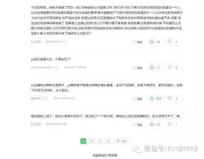 兼职代练手机游戏,揭秘手机游戏代练行业的崛起之路(图1) 兼职代练手机游戏,揭秘手机游戏代练行业的崛起之路(图1)