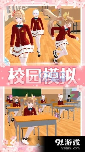 校园游戏,青春记忆中的欢乐时光(图3) 校园游戏,青春记忆中的欢乐时光(图3)