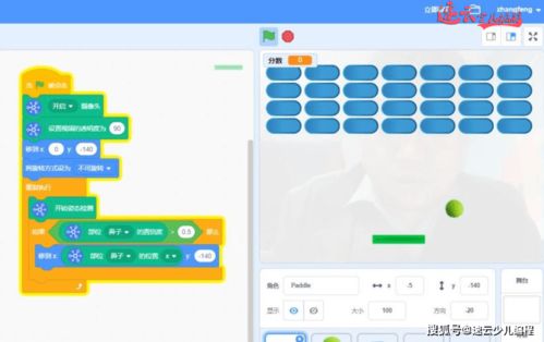 学习制作游戏软件,从零开始打造你的游戏世界(图1)