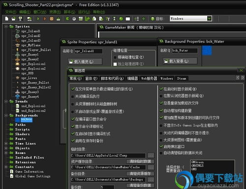 学习制作游戏软件,从零开始打造你的游戏世界(图3)