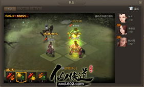 修真游戏单机版,探索无尽仙途的奇幻之旅(图1)