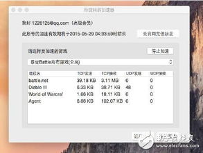 苹果游戏加速器辅助,畅享无延迟游戏体验的秘密武器(图1)