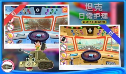 新少儿游戏,新少儿游戏带你开启冒险之旅(图2) 新少儿游戏,新少儿游戏带你开启冒险之旅(图2)