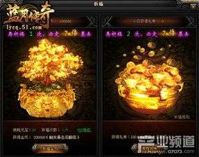 押金币游戏,揭秘赢取大奖的秘诀(图2) 押金币游戏,揭秘赢取大奖的秘诀(图2)
