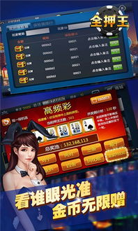 押金币游戏,揭秘赢取大奖的秘诀(图3) 押金币游戏,揭秘赢取大奖的秘诀(图3)