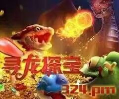 寻找海蜇游戏,海蜇探险之旅(图3) 寻找海蜇游戏,海蜇探险之旅(图3)