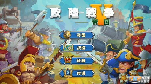 亚欧游戏,竞技风采(图1) 亚欧游戏,竞技风采(图1)