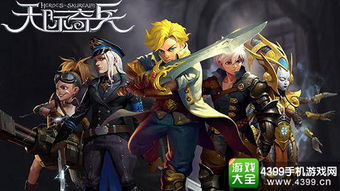 亚欧游戏,竞技风采(图3) 亚欧游戏,竞技风采(图3)