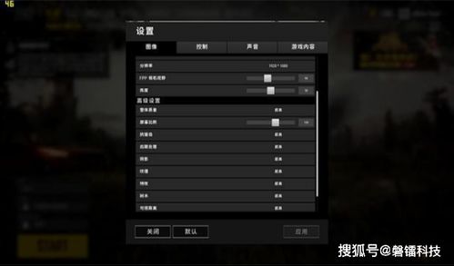 游戏中fps多少正常,解锁极致游戏流畅新境界(图3) 游戏中fps多少正常,解锁极致游戏流畅新境界(图3)