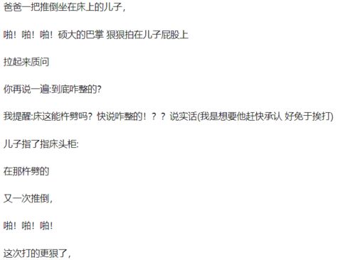 玩游戏的奖惩,成就非凡之旅(图2) 玩游戏的奖惩,成就非凡之旅(图2)