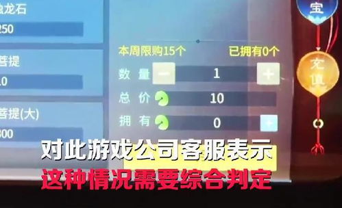 玩游戏的奖惩,成就非凡之旅(图3) 玩游戏的奖惩,成就非凡之旅(图3)