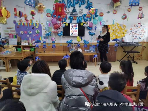 新年游戏中班,中班新年游戏盛宴(图1) 新年游戏中班,中班新年游戏盛宴(图1)