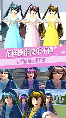 学校恋人游戏,一场青春的甜蜜角逐(图1) 学校恋人游戏,一场青春的甜蜜角逐(图1)