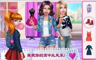 学校恋人游戏,一场青春的甜蜜角逐(图3) 学校恋人游戏,一场青春的甜蜜角逐(图3)