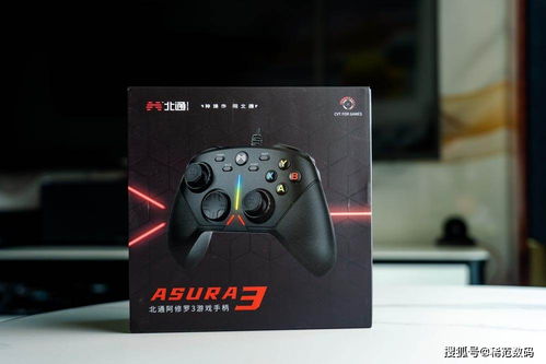 游戏手柄3d,游戏手柄3D操控体验解析(图3)