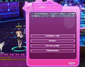 炫舞游戏店,打造你的音乐舞蹈盛宴(图1) 炫舞游戏店,打造你的音乐舞蹈盛宴(图1)