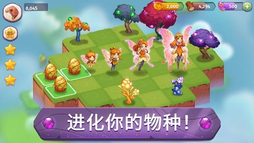 小游戏魔法花园,解锁神秘宝藏(图2) 小游戏魔法花园,解锁神秘宝藏(图2)